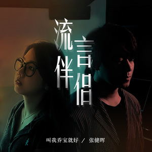 欧洲老妇色TV，
